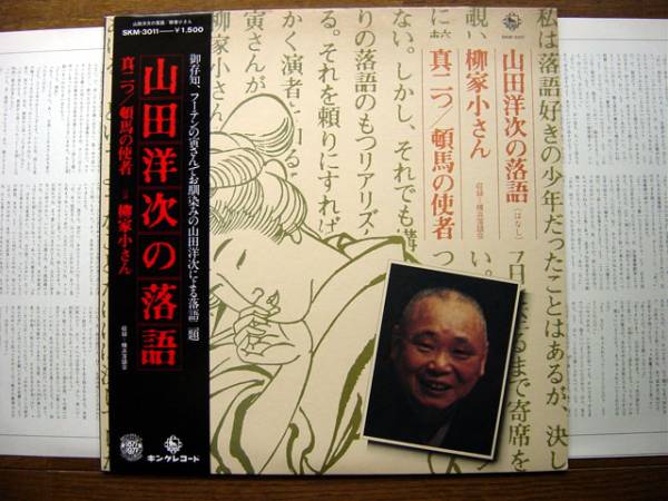 2025年最新】Yahoo!オークション -yoji(レコード)の中古品・新品