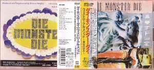 ダイ・モンスター・ダイ*Die Monster Die/Withdrawal Method日本盤