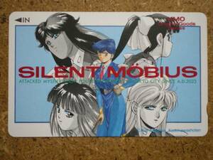 U8-88 / Silent Mobius Asamiya Telekela