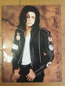 マイケルジャクソン デンジャラスツアー パンフレット 1992年 Japan デンジャラスツアー 　コンサートパンフレット日本語版 