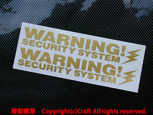 WARNING SECURITY SYSTEM/ステッカー２枚１組(Bゴールド)15cm//