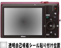 COOLPIX S6200用 　液晶面保護シールキット４台分_画像2