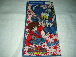  super electric Robot * Tetsujin 28 number FX handkerchie Japan education tv 1992 year rare . unused missed 