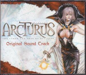 ★CD「オリジナル サウンド トラック アークトゥルス ARCTURUS」