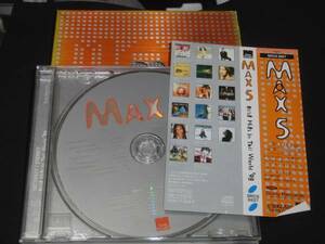 オムニバス/MAX5 Best Hits