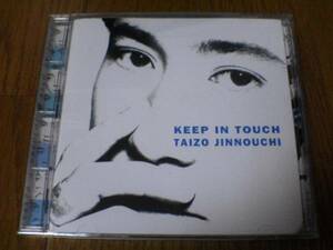 陣内大蔵CD「キープ・イン・タッチKEEP IN TOUCH 」廃盤