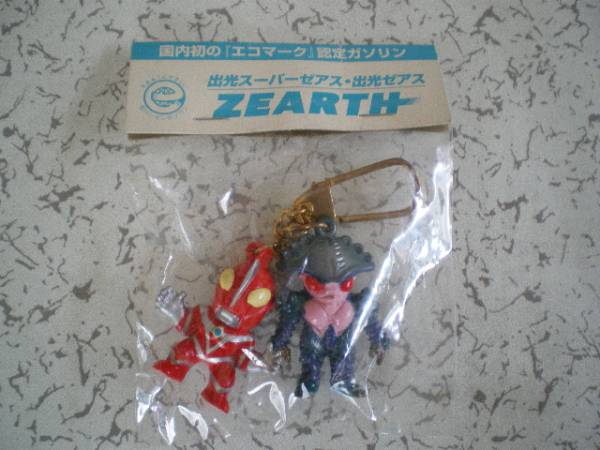 2025年最新】Yahoo!オークション -ベンゼン星人の中古品・新品
