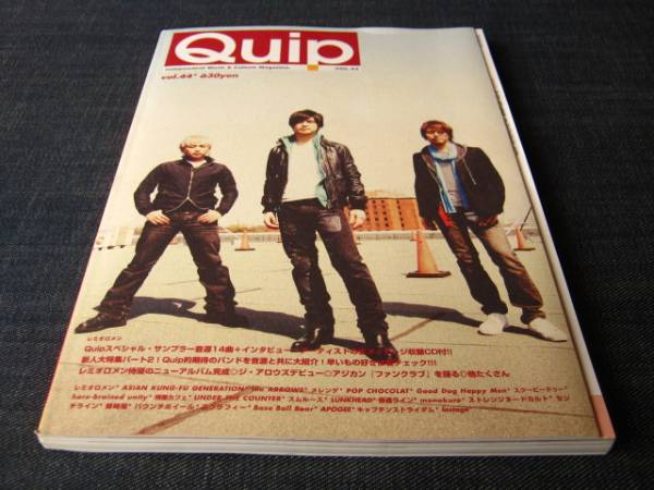 2025年最新】Yahoo!オークション -quip(雑誌)の中古品・新品