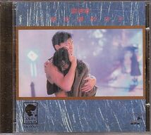 劉徳華 アンディ・ラウ CD／一起走過的日子 1991年 24K GOLD仕様_画像1