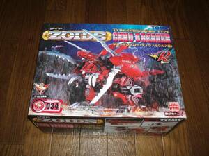  Zoids jeno Bray car 