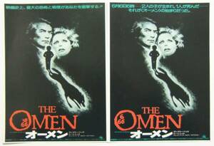 0 movie flyer /o- men 2 kind 