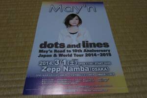 may'n メイン ライヴ 告知 チラシ 大阪 zepp namba なんば