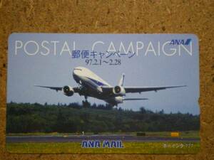 hi/DS5・航空 全日空 ANA MAIL 郵便キャンペーン テレカ