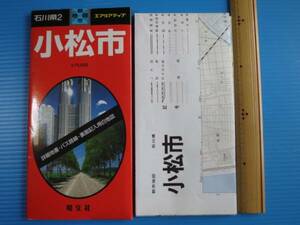 古い地図「小松市」昭文社、エアリアマップ、2001年発行