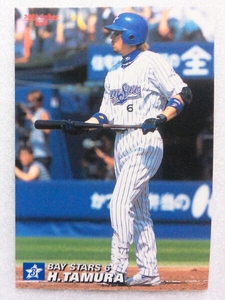 ２００５カルビー野球カード№６９多村仁（横浜）