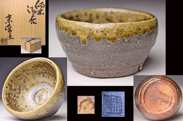 2025年最新】Yahoo!オークション -小山末廣の中古品・新品・未