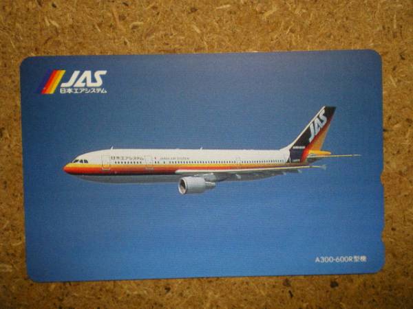 ⭐️蔵出し品⭐️日本エアシステム　JAS A300-600R 1/200 JAS Airbus A300-600R JC2JAS114 1:200 ezToys - Diecast Models