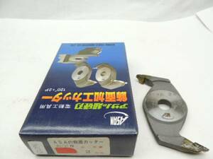 Asano Carbide Road Black Ruouted Cutter Bose Bose Bose Bose Bose Правый нижний нижний нижний