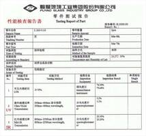 送税込 UV&IR 断熱フロントガラス 　FORD エコノライン　92-_画像3