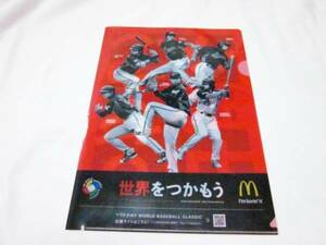 プロ野球 ワールドベースボール クリアファイル松坂 青木 川崎