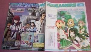★☆FROM GAMERS 177号2012.520夏色キセキSteins; Gate