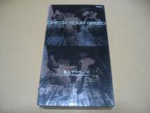 真心ブラザーズ-CHRCK YOUR SPEED VHS Ki/oon Sony KSV5-5025_画像1