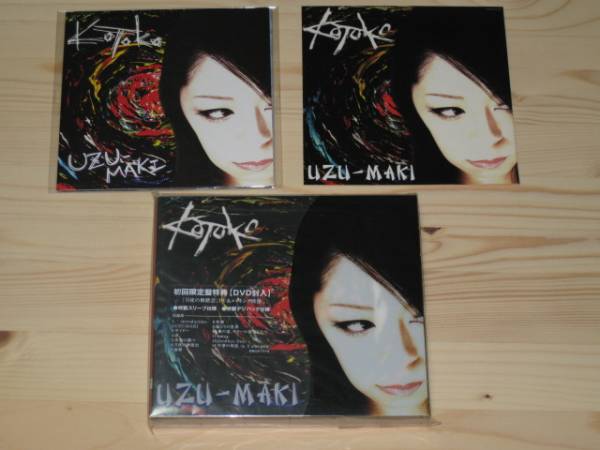 2025年最新】Yahoo!オークション -kotoko uzu(CD)の中古品・新品