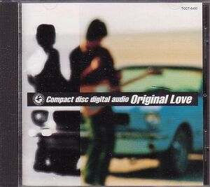 Оригинальный CD Love CD / Слушайте ветровые песни в 1994 году