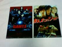 希少■2011年■映画チラシ❤2種類♪ＧＡＮＴＺ・あしたのジョー_画像1