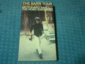 即決ビデオ 佐野元春 THE BARN TOUR'98-LIVE IN OSAKA　