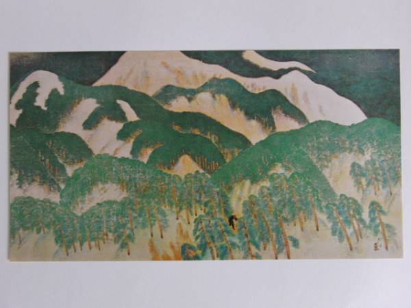 横山大観 版画 山の値段と価格推移は？｜6件の売買データから横山大観