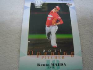 2011BBM 2nd #693 Opening Pitcher 広島東洋　前田健太