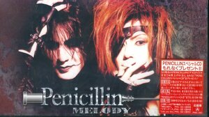 * PENICILLINpenisi Lynn [ Melody ] new goods unopened VHS prompt decision!