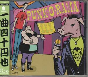 [CD]Punk-O-Rama, Vol. 3