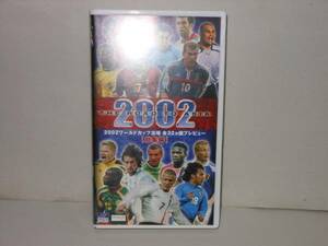  быстрое решение 2002 World Cup . место все 32ka страна p Revue сборник 