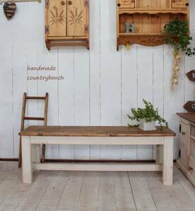 * antique white manner car Be . Country bench *120.