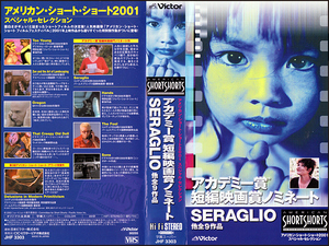 ◆レンタル落ちVHS◆アメリカン・ショート・ショート2001(2001)◆アメリカ・字幕