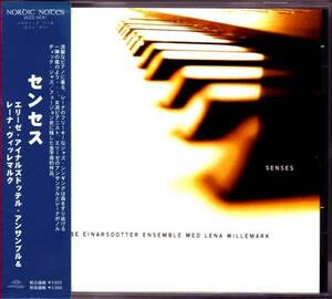 エリーゼ・アイナルズドッテル・アンサンブル & レーナ・ヴィッレマル 1993 JP ELISE EINARSDOTTER ENSEMBLE LENA WILLEMARK