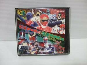 戦隊ヒーローシリーズVS仮面ライダーシリーズ　CD２枚組みセット