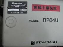 特定小電力トランシーバー用中継器　ＲＰ８４Ｕ　中古品_画像2