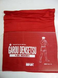 ◆◇SNK GAROU DENSETSU 餓狼伝説・巾着袋 (ジョー東) 赤色②◇◆クリックポスト(問合番号があり)