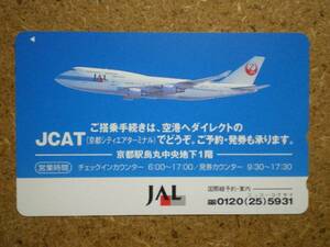 hiko・航空 110-193034 日本航空 JAL JCAT テレカ