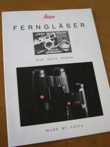 [ Leica catalog ] Leica binoculars Germany version 1995 year .