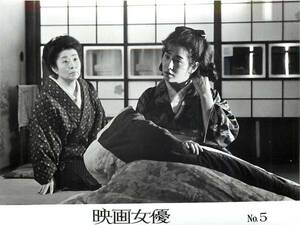 p8085吉永小百合市川崑『映画女優 (1987』美品