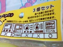 ポムポムプリン　ランチBOX　お弁当箱　ランチボックス　激レア_画像3