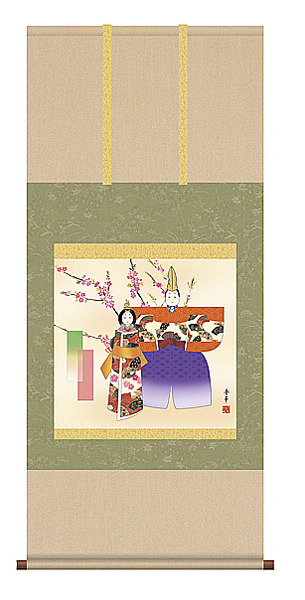 2025年最新】Yahoo!オークション -立雛 軸の中古品・新品・未