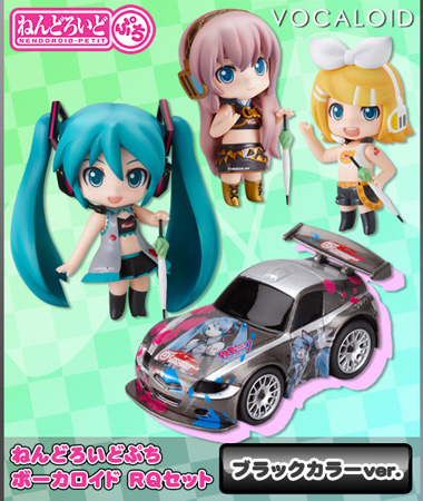 ねんどろいど ぷち ボーカロイドRQセット(ブラックカラーVer.) wyw801m ねんどろいどぷち ボーカロイド RQセット ブラックカラー Ver.
