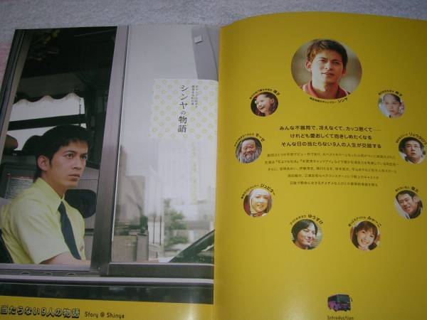 2025年最新】Yahoo!オークション -緒川たまき 写真集の中古品
