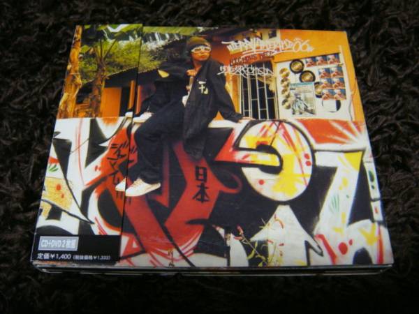 【aki06】Jah Works CD まとめ売り Amazon.co.jp: 【CD＋DVD】TERRY THE AKI-06 かませ 帯付き