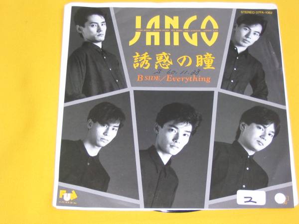 2025年最新】Yahoo!オークション -jango(音楽)の中古品・新品